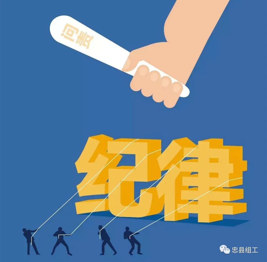 白公街道纪工委精准监督亮剑护航战疫复工