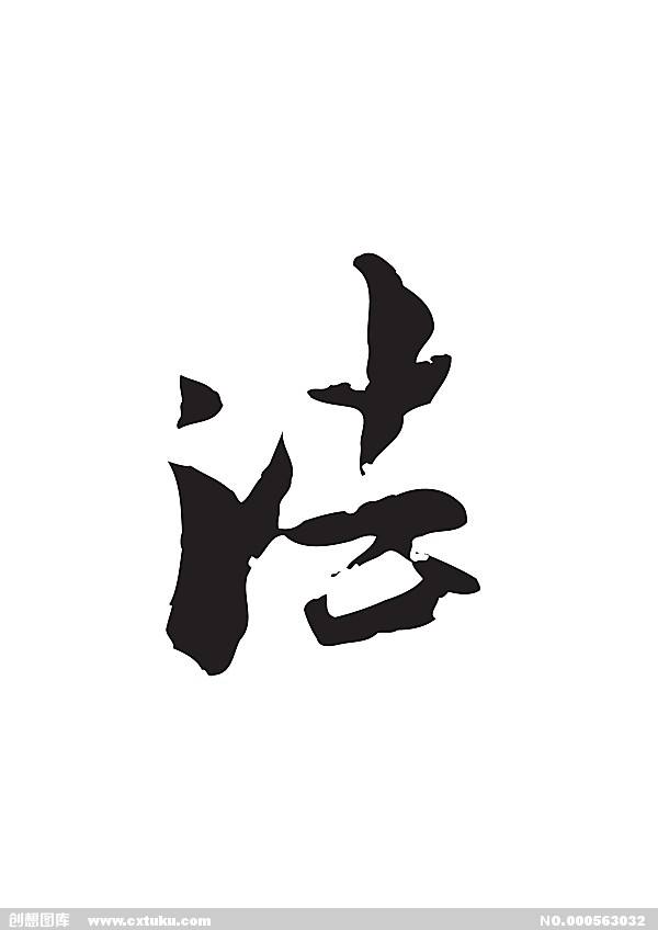 that included the names of its signers and therefore heralded