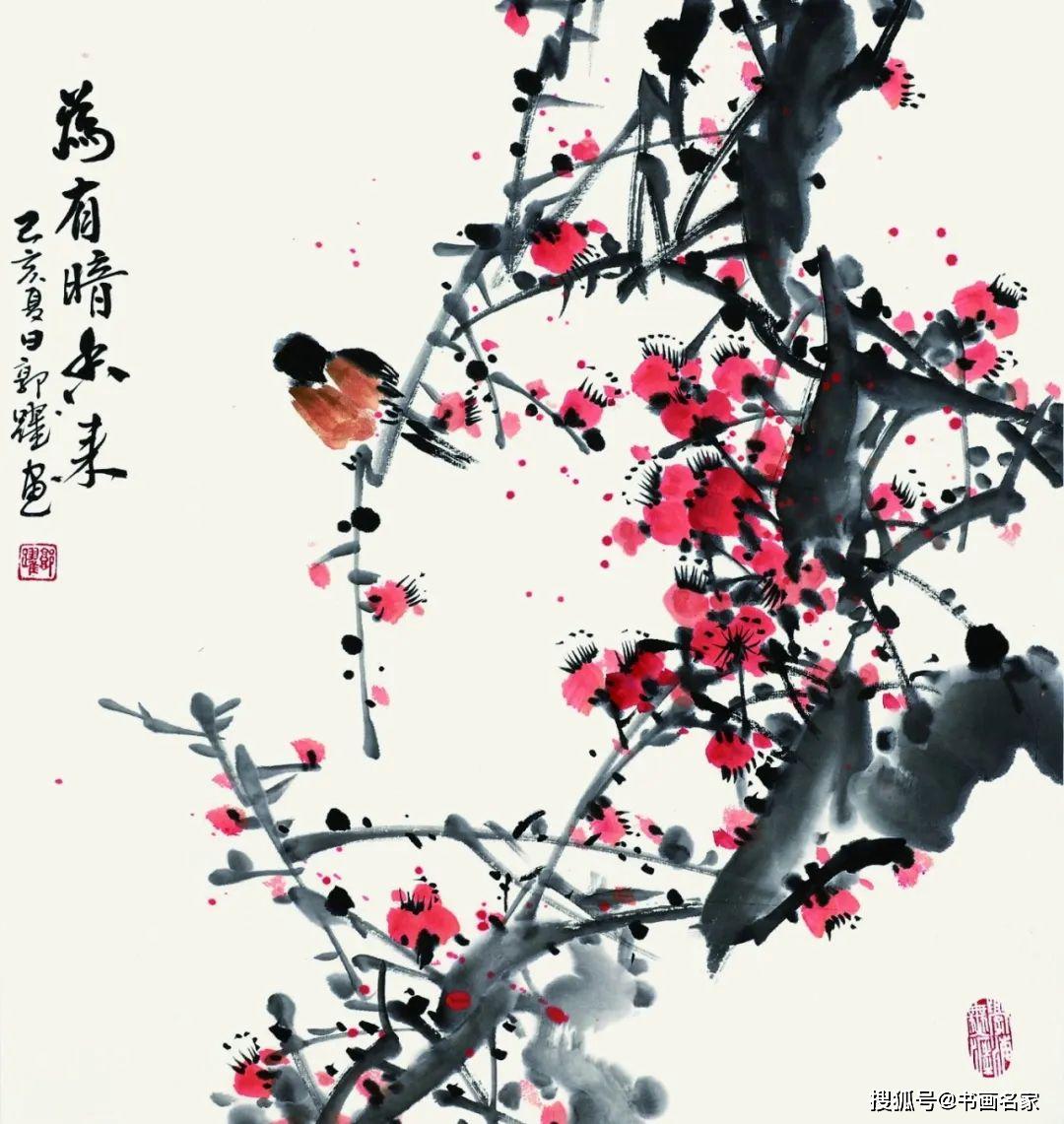 「艺术中国」——郭跃绘画作品鉴赏