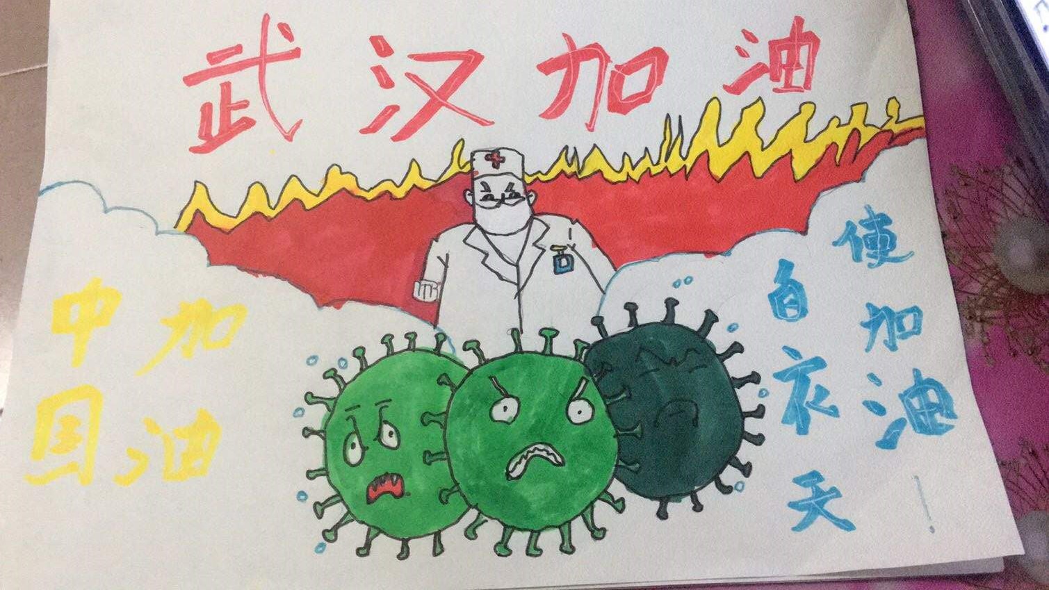 三年级战疫情的画A4纸图片