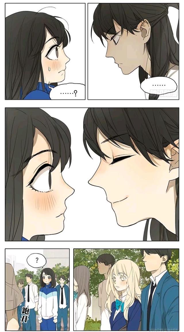 秋瞳作为南高的一分子,也顾不上面子,下定决计,为二附中的孙璟说出