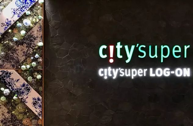 信息来源:联商网香港精品超市citysuper经营方——city super group