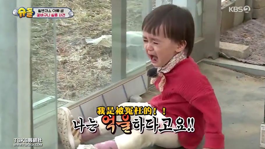 本特利哭的撕心裂肺,想去找狗来证明不是自己做的,结果扑通一下摔在地