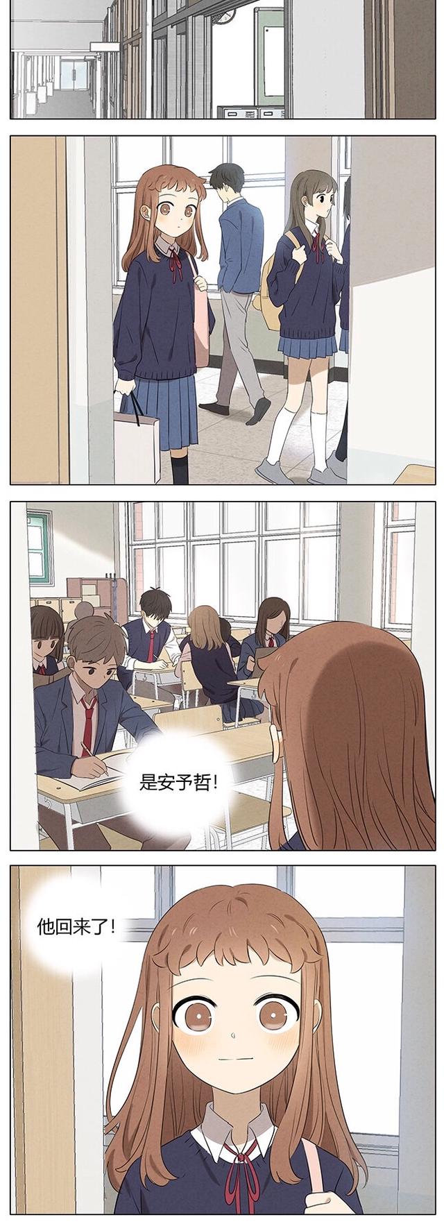 甜蜜漫画双向暗恋误会什么啊快去给我谈恋爱啊