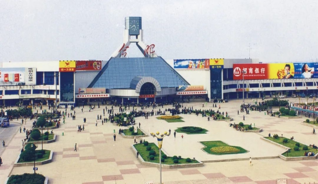 合肥站简史:巨变的85年!_火车站