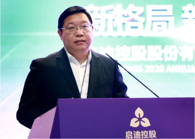 启迪数据资产研究院院长王鼎企业要抓住不确定性事件带来的战略机遇