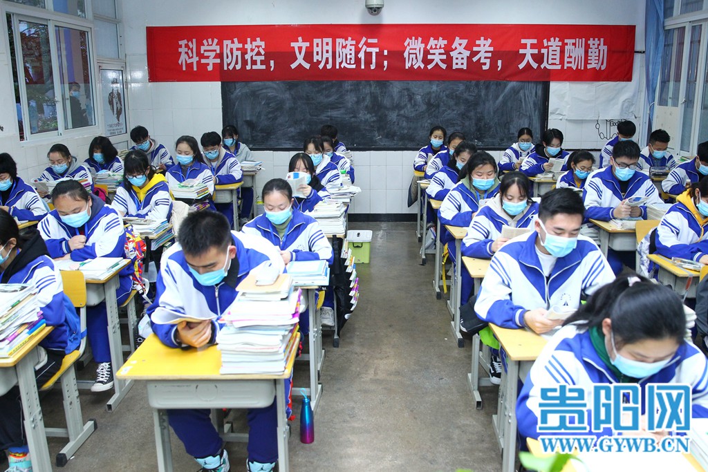 现场直击|贵阳市第八中学高三年级开学复课