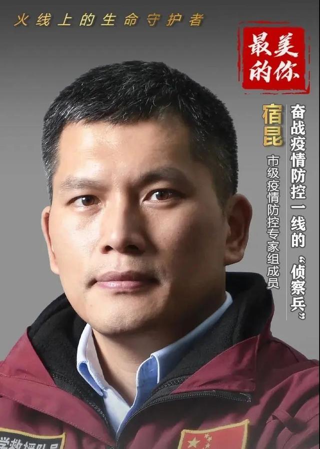 重庆夜空中最亮的星!_疫情