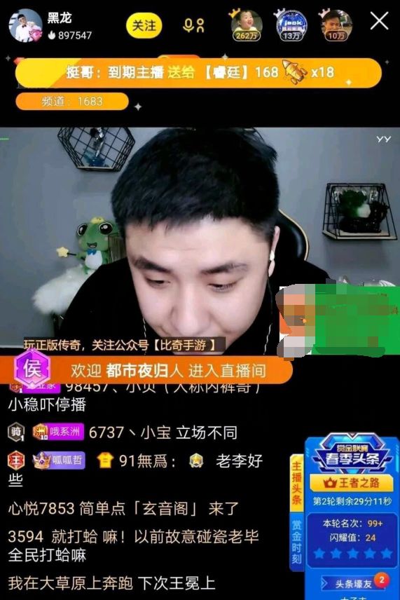 升级刑事案阿哲爆立案雨轩够判入狱昔日哲家神豪出刀阿哲老李好些