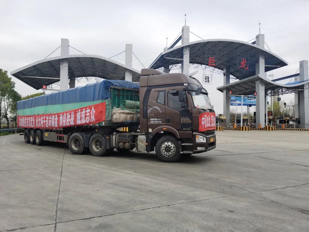 我市支援武汉第二批送米车队今天下午顺利抵达武汉