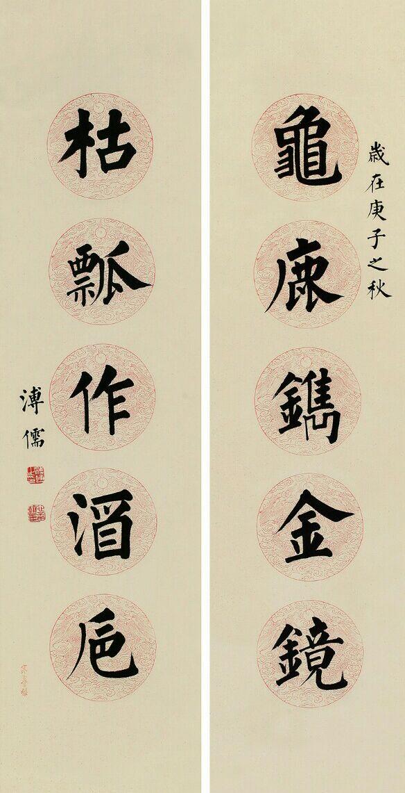 接下来好戏就要上场了,溥心畲和李墨云结婚以后,李墨