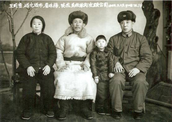 纵横兴安岭敌人和儿子眼里的王明贵将军