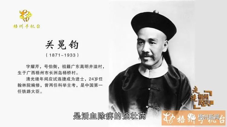 走进梧州历史人杰地灵话长洲第十七集贡品美食源出长洲