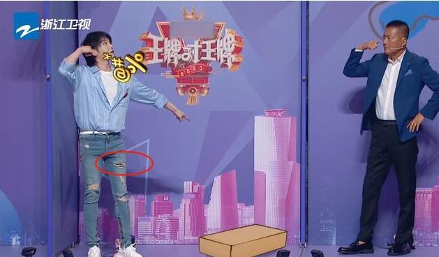 王牌对王牌没人发现华晨宇的裤子是破的吗东西都掉出来了