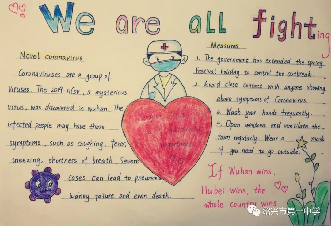 抗疫冲刺主题英文作品等你来点赞四