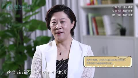 陈春玲医生子宫切除术后是否会影响性生活