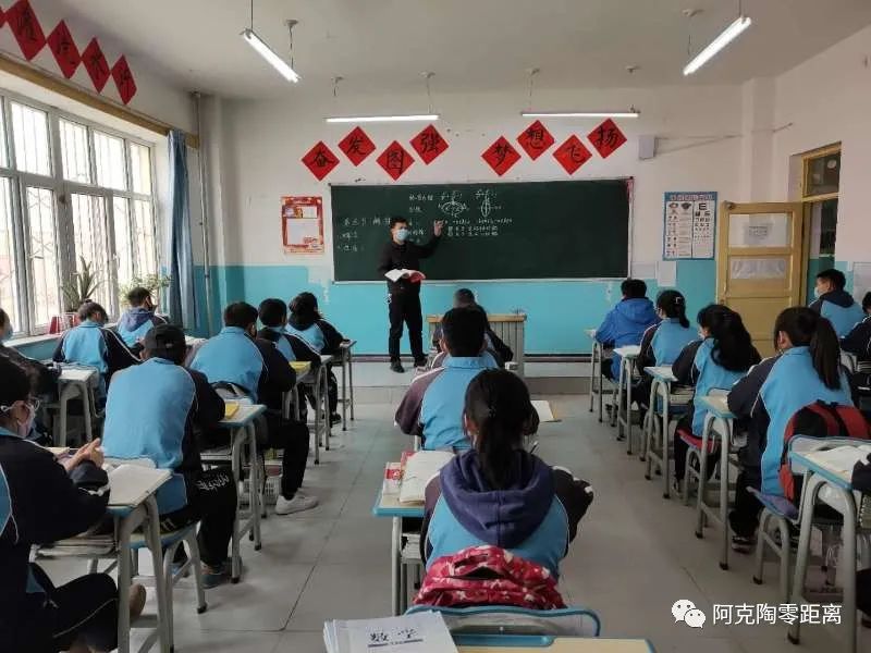 阿克陶县红柳中学图片图片