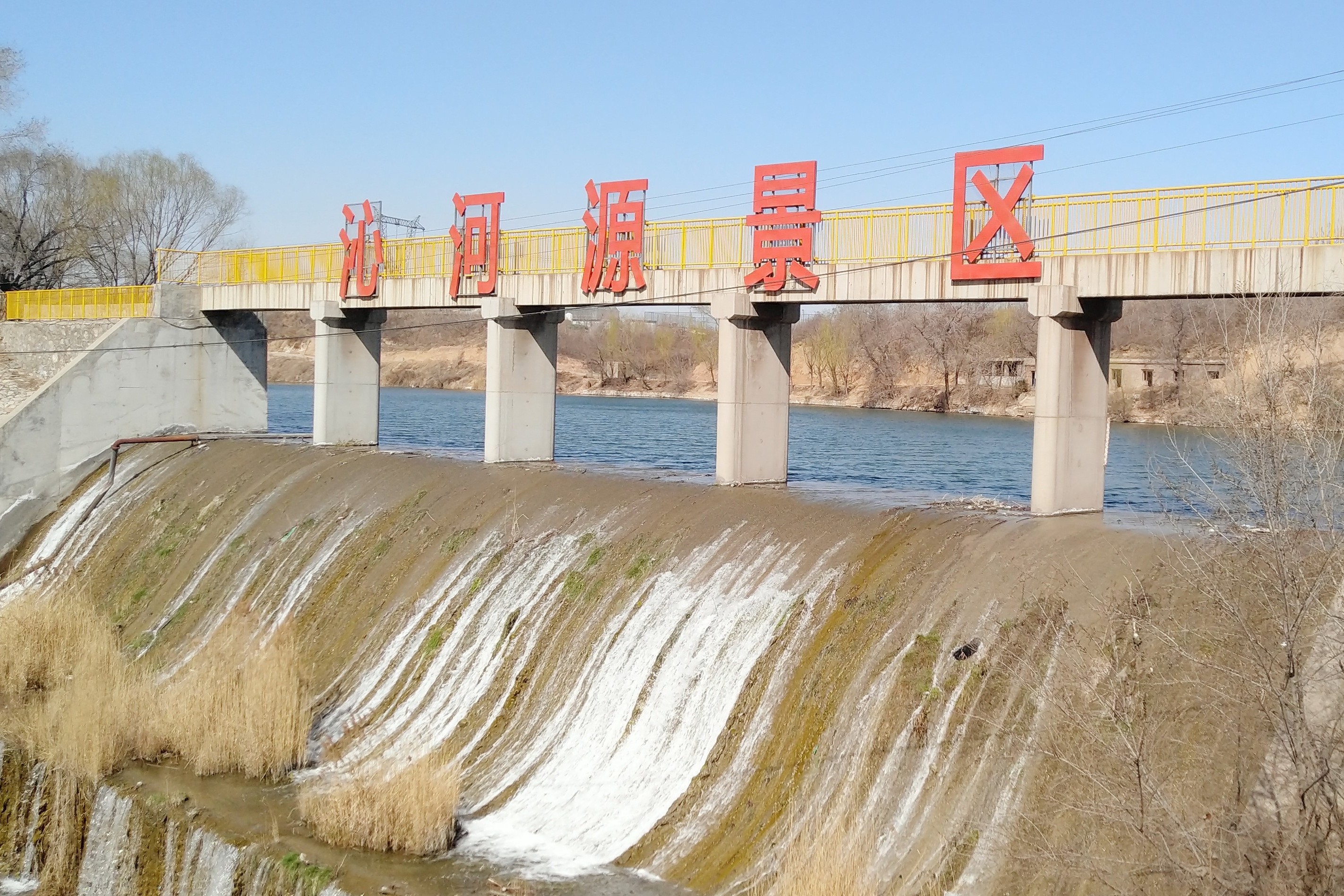 河北邯郸沁河源景区游记,探寻沁河源头,听如雷瀑布声