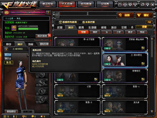 新旧对比全方位了解兰新年限定