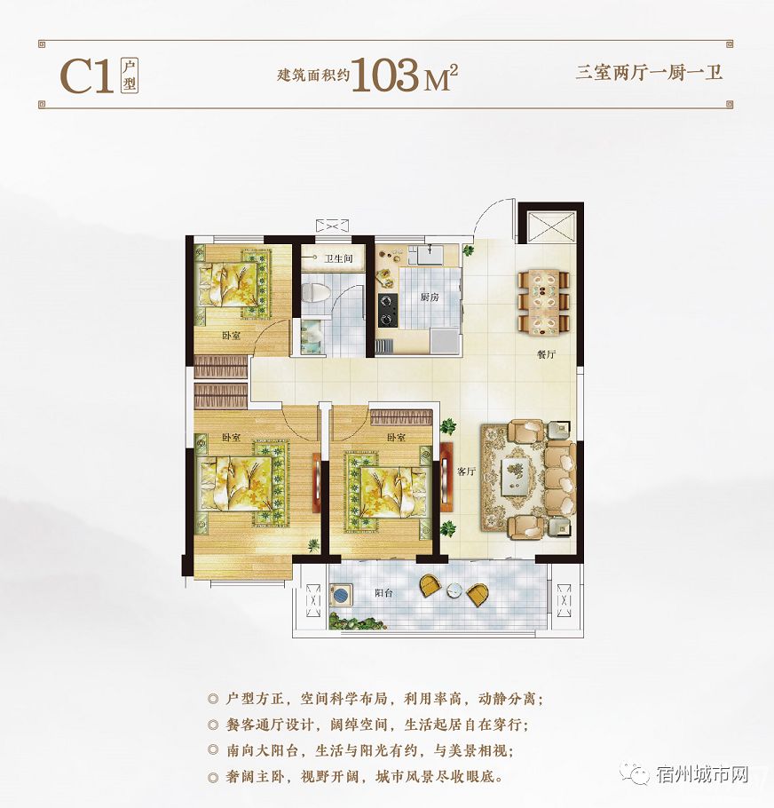 好房推荐华夏御府