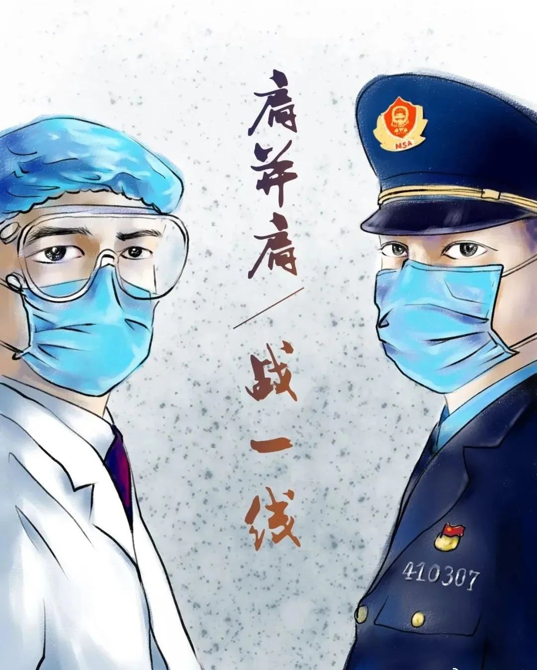 北京博苑亲子幼儿园疫情下的爱国主义教育