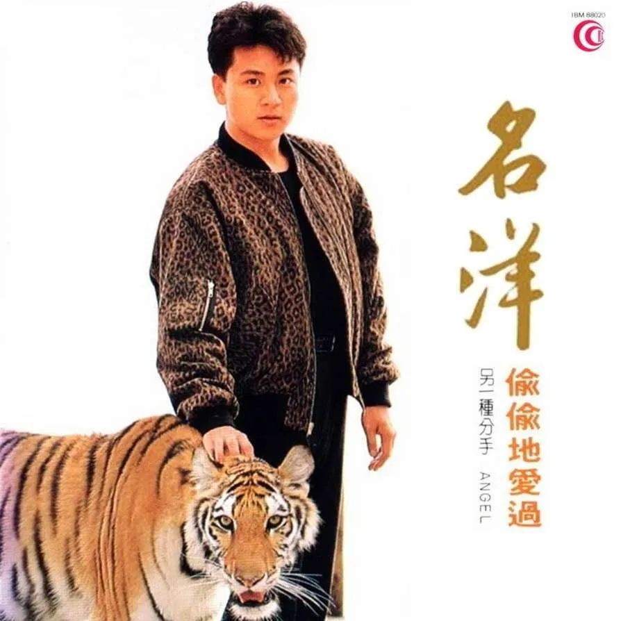 上世界80年代爆红歌手名洋复出歌坛携手我台dj林非打造非洋音乐