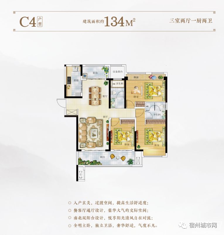 好房推荐华夏御府