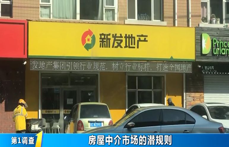 高评到底是什么意思?