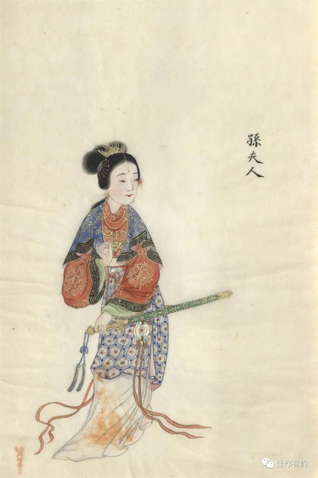 《古代美人图》清末民俗画师周培春绘本_陈后