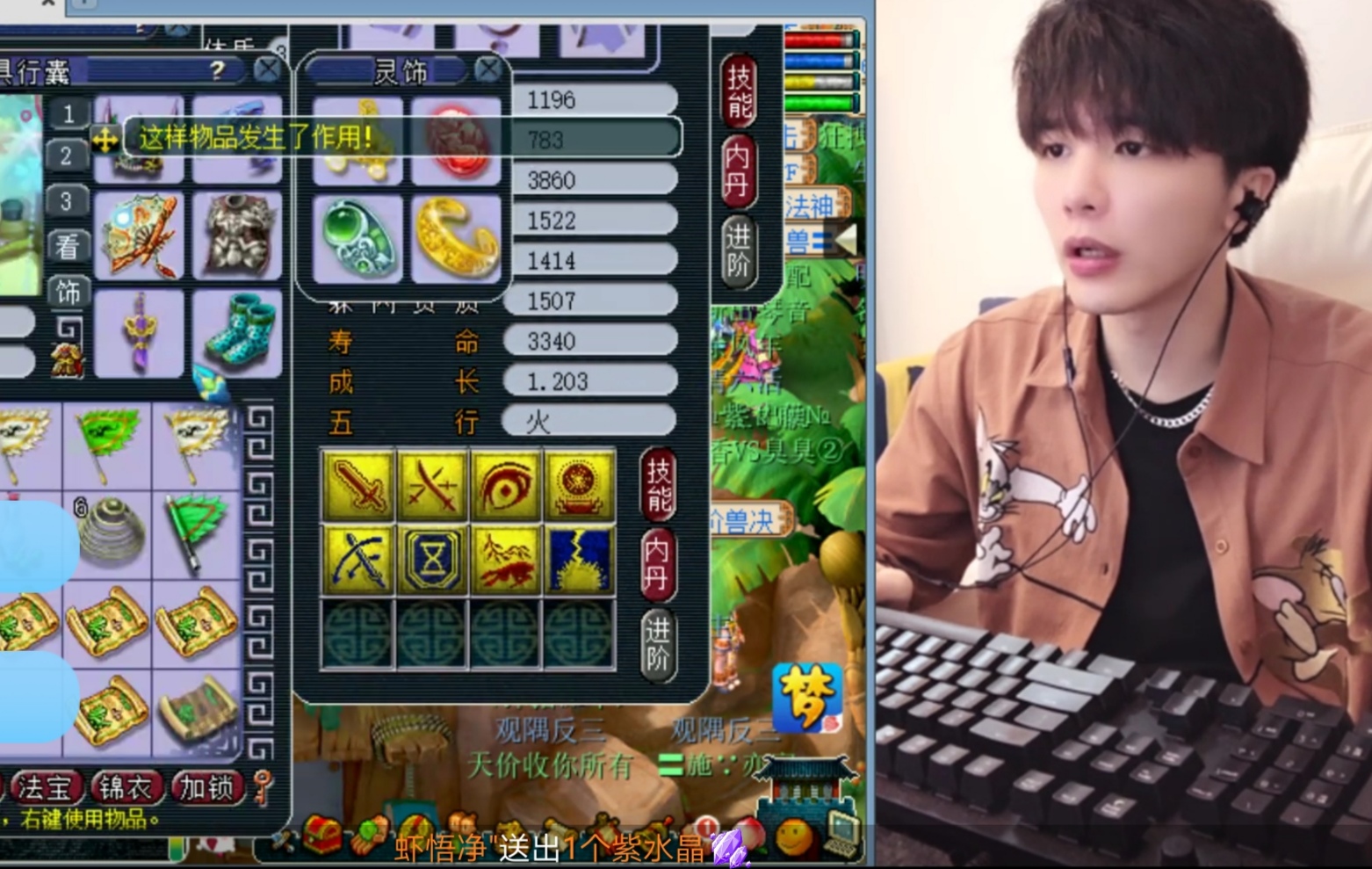 梦幻西游:雪无直播打特殊技能宝宝,场面一度尴尬,老板坚决不忍