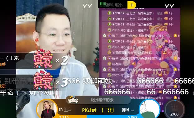 0618昔日仇敌狗磊也被太监附体的王小源整不会了