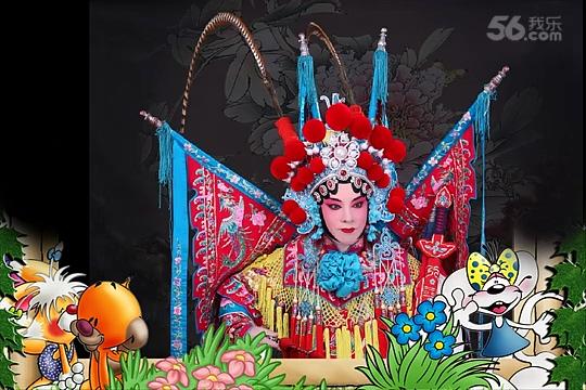 哈哈腔唱段(保定清苑哈哈腔)1