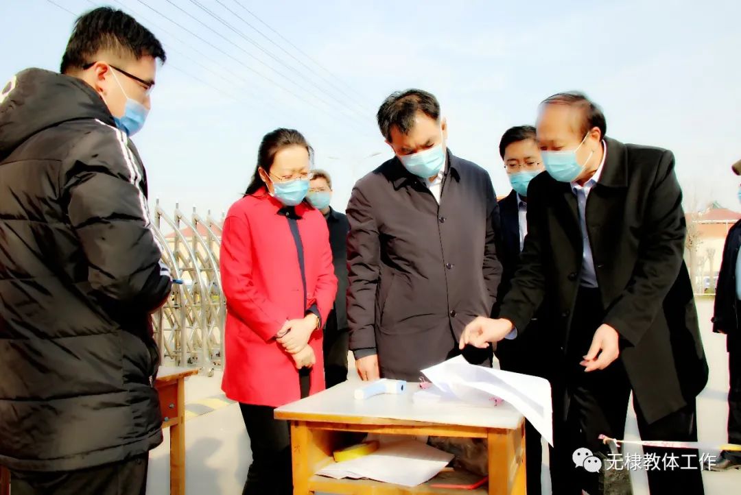 无棣县委书记丁锋调研推进学校疫情防控和教体重点项目建设
