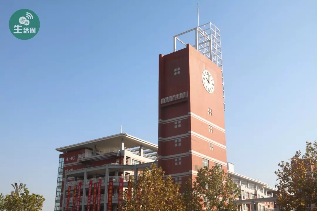 由原新乡师范高等专科学校,平原大学,新乡市教育学院合并升格为本科