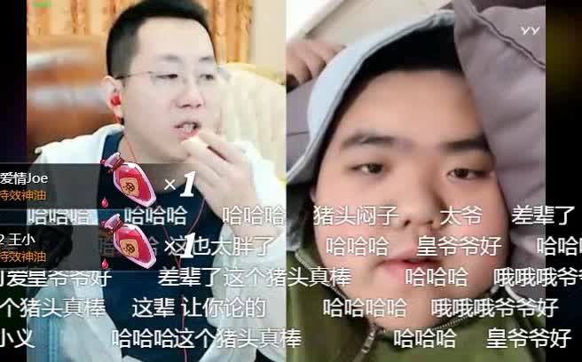 10029王小源搞笑连麦小义小义彰显家庭条件