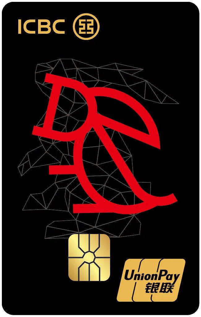 工银银联生肖信用卡权益再度升级免单立减返现