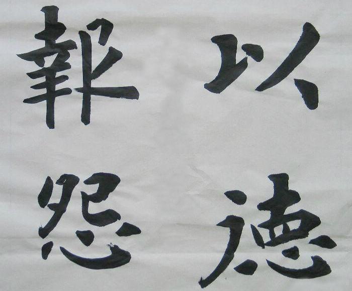 以德报怨何以报德疫情下的百媚众生