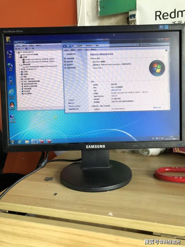 800元买两套组装机朋友心里乐开了花大家看看值不值