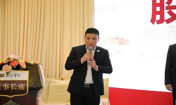 抗疫在行动】慧聪书院帮扶万众炜业公司代理经销大会成功召开_郭凡生