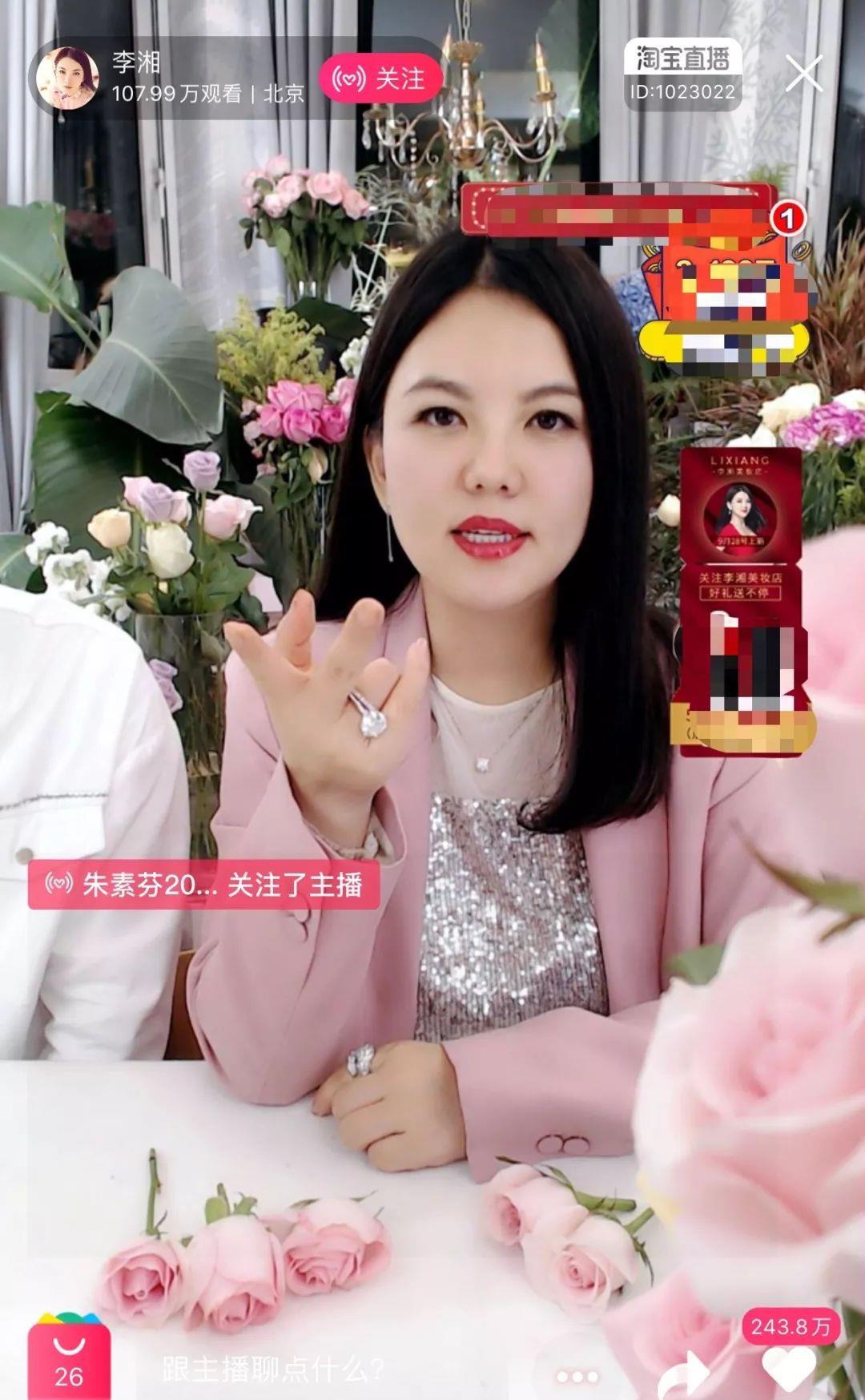 44岁李湘直播涉嫌违法曾卖卫生巾被批翻车立阔太人设不择手段圈钱太下