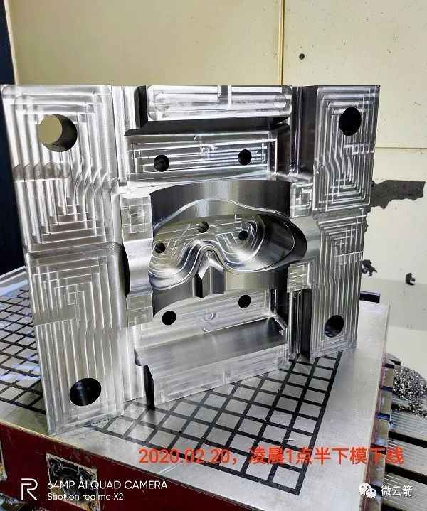 责任担当战疫担当湖南云箭医用护目镜密封条注塑模具试制攻坚侧记