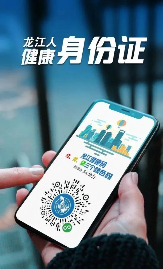 图片丨黑龙江日报手机客户端制作与文案策划丨黑龙江测绘地理信息局