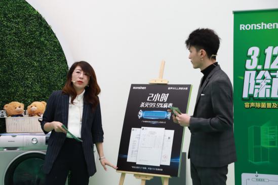 疫情期诞生黑科技 容声冰箱2小时杀灭99.9%病毒！-家电圈官网