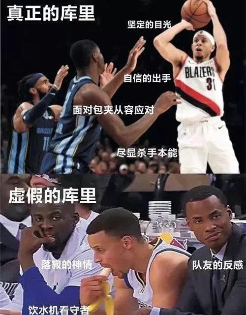 nba版真实的和虚假的对比哪一组的反差最大