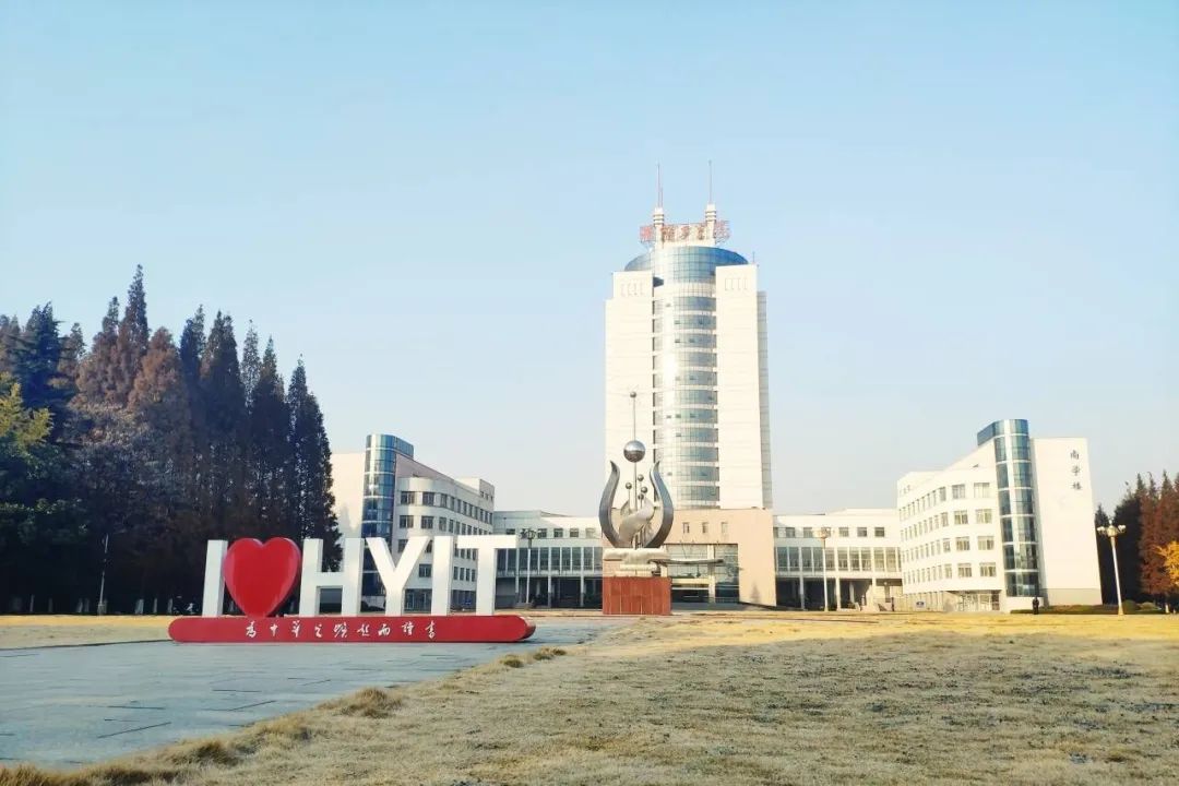 我想你了淮工