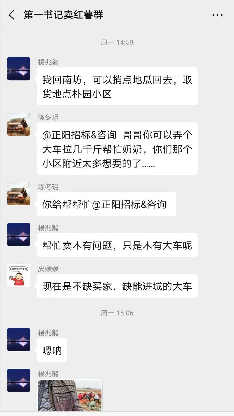 莒南县审计局派驻十字路街道官坊村第一书记张洪滔,深知地瓜种植户的