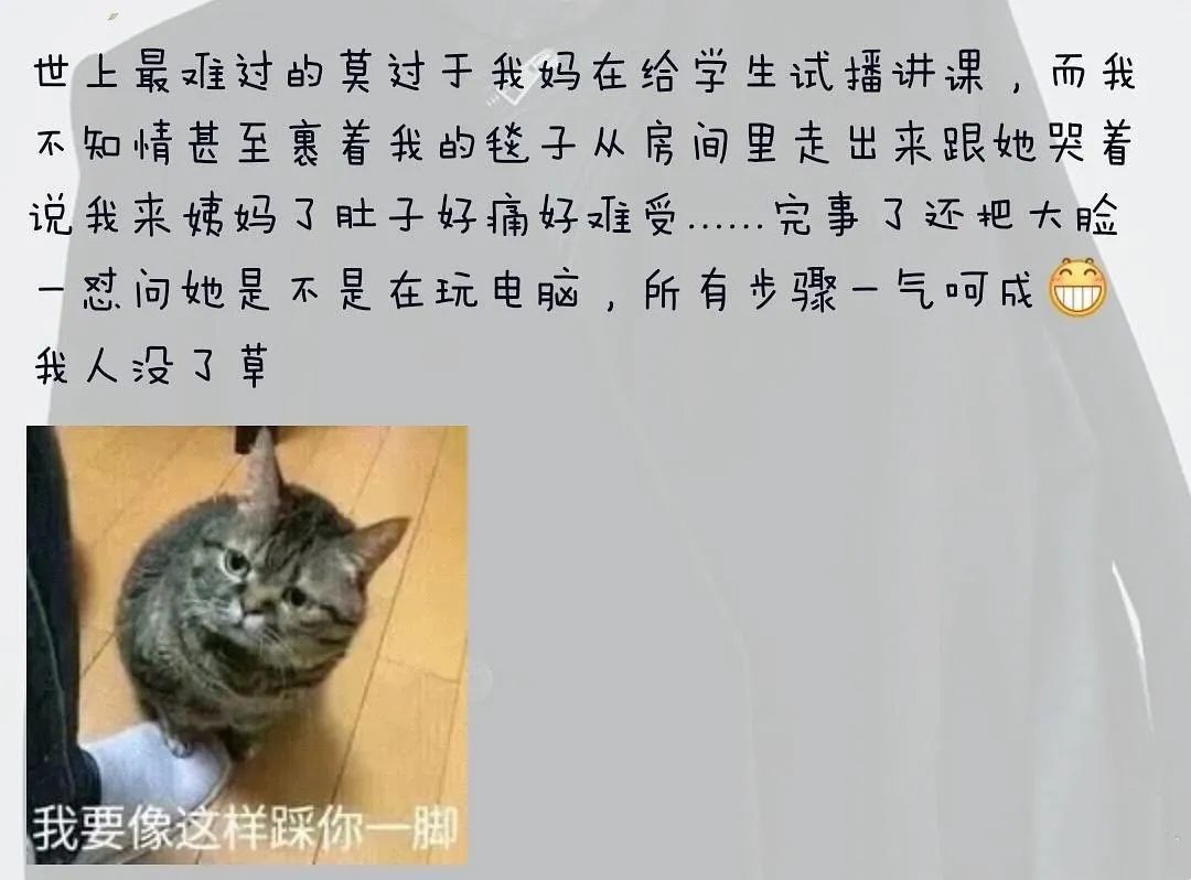 麦能网刷课提醒错误(麦能网代刷)