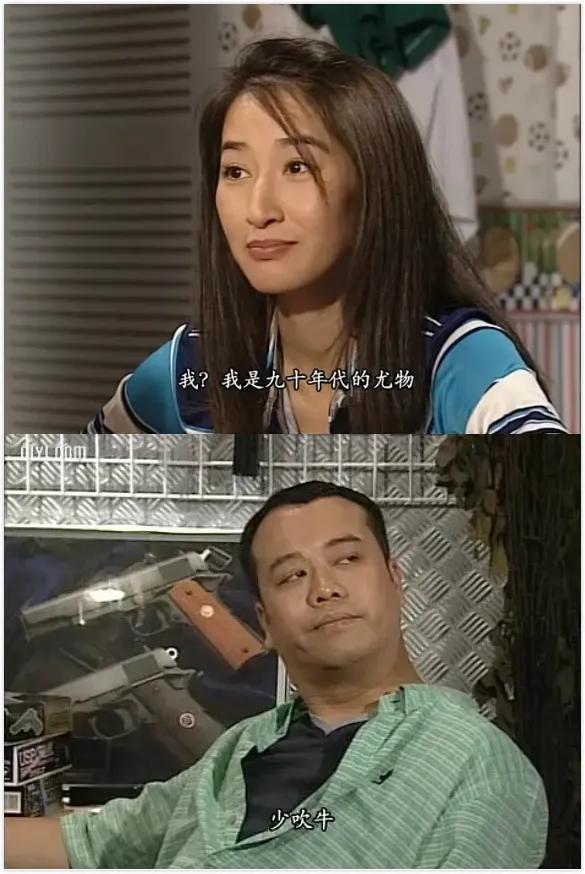 每个90后的童年里都有这个来自tvb的胖子