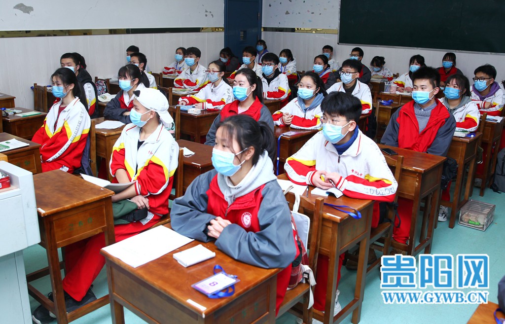现场直击贵阳市第五中学高三年级开学复课