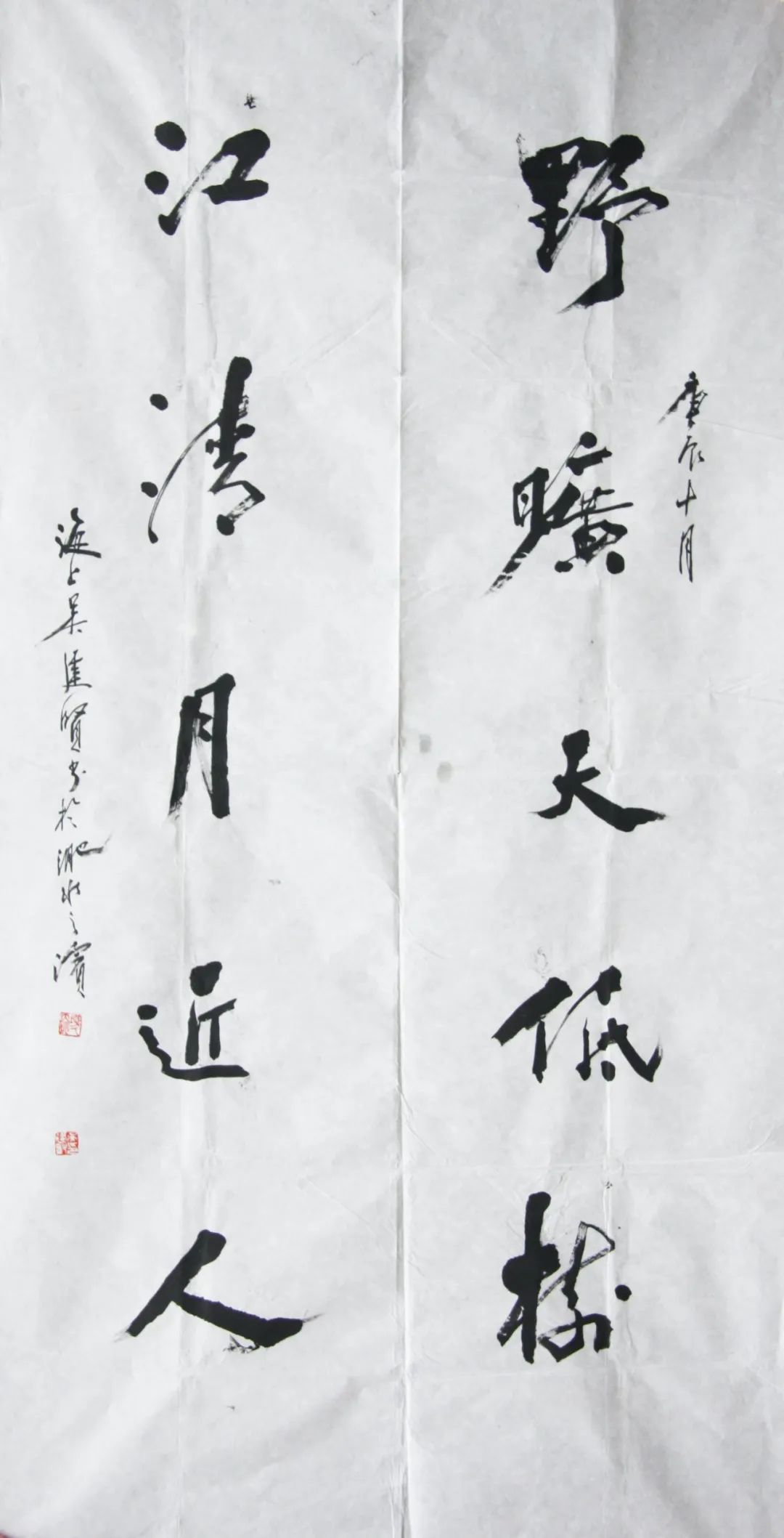 一场拍得三件吴建贤的书法